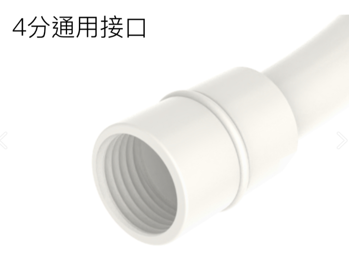 FJP01軟管（白色）PVC軟管，1.5米 – 鴻暻衛浴